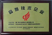 Xiamen ZL Diamond Technology Co., Ltd.