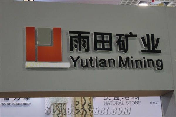 Putian Yuquan Construction Materials Co., Ltd