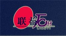 Fujian Lianyi Stone Co.,Ltd.