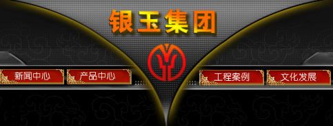 Xinjiang Yinyu Stone Group Co., Ltd