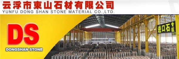 Yunfu Dong Shan Stone Material Co., Ltd.