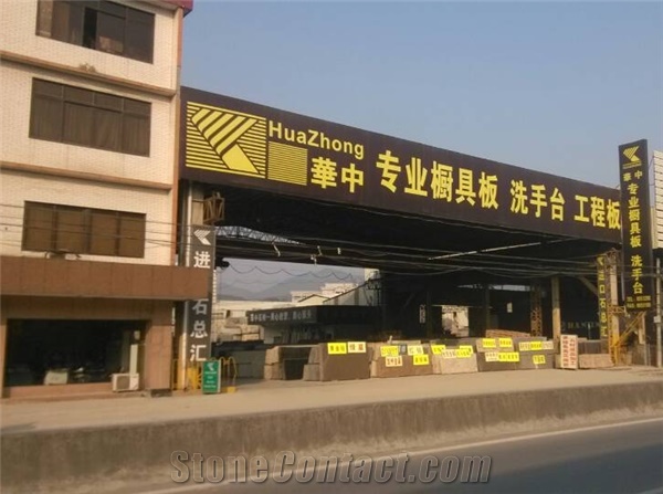 Yunfu Huazhong Stone Co.,Ltd