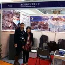 Xiamen Further Stone IMP&EXP Co., Ltd.