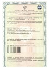 Radiation safety certificate of Mavara - Mavarsky 