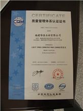 certificate CQM (1)