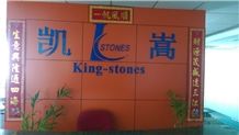 Xiamen King-stones Industry