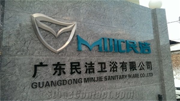 GuangDong Mijic Sanitary Ware Co., Ltd