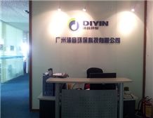 Guangzhou DIN Environmental Protection Technology Co.,LTD