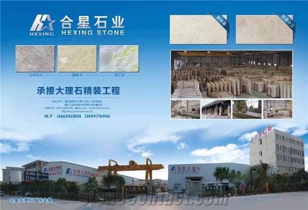 Fujian Nanan Hexing Stone Co.,Ltd