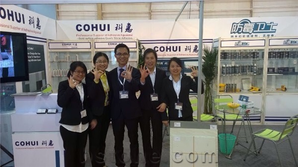 Dongguan Cohui Industrial Materials Co.,Ltd
