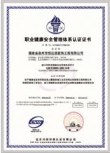 Environment Management System Certificate ISO14001