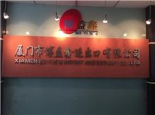 Xiamen Boyixin Stone Import and Export Co., Ltd.