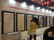 XIAMEN STONE FAIR 2014