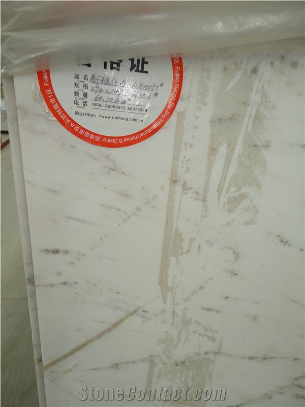 Xiamen China New Ariston Marble Slab Tile Paver Cover Flooring Polished Honed Flamed Split Cross&Vein Cut Patterns