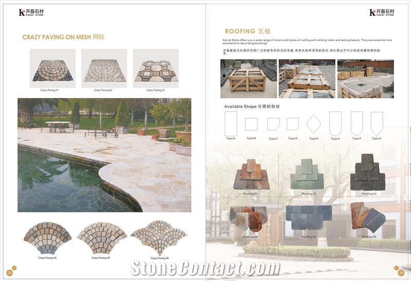 Xingzi Kailei Stone Factory Irregular Multi-Color Slate Cube Stone Floor Tiles, Rustic & Green