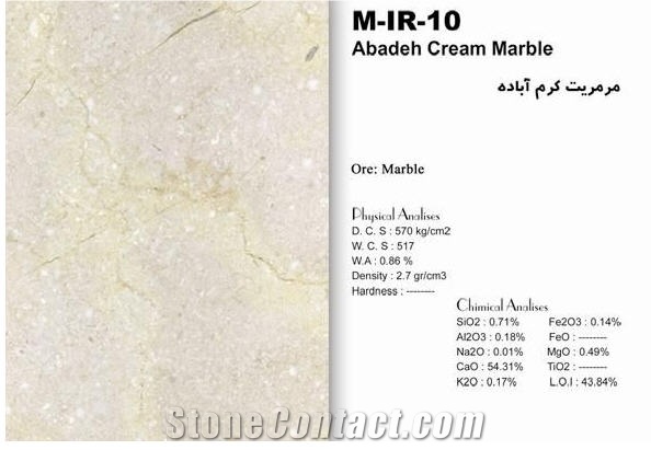 Abadeh Cream Marble, Abadeh Marble, Beige Polished Marble Floor Tiles