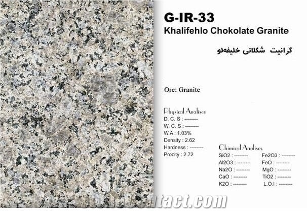 Khalifehlu Chocolate Granite Tiles & Slabs, Brown Polished Granite Floor Tiles, Wall Tiles Iran