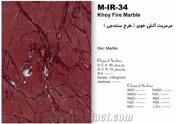 Khoy Fire Marble, Khoy Red Marble Tiles & Slabs, Red Polished Marble Floor Tiles, Wall Tiles