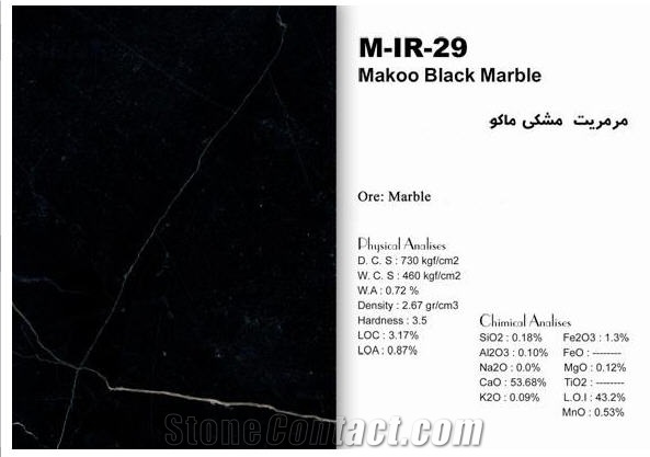 Makoo Black Marble, Black Maku Marble