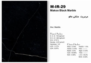 Makoo Black Marble, Black Maku Marble