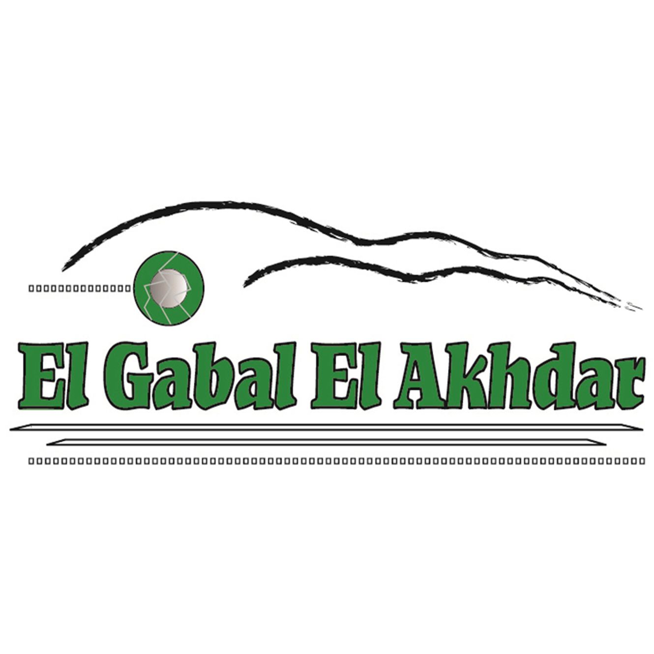 El Gabal El Akhdar