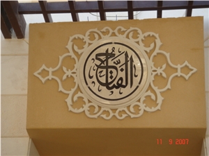 Riyadh Stone Building, Walling