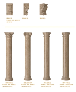 China Beige Marble Column Roman Columns