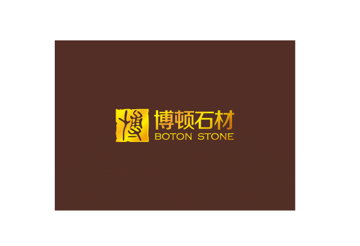 yunfu boton stone Co.,Ltd