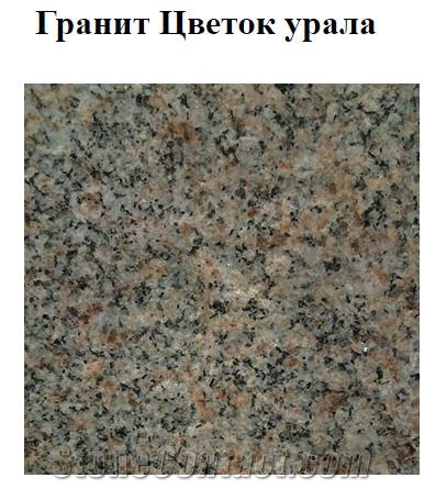 Granite Tsvetok Urala Tiles