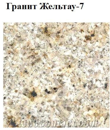 Granite Zheltau-7 Ranite Tiles, Slabs, Kapal Arasan Granite Tiles & Slabs, Yellow Polished Granite Flooring Tiles, Floor Tiles