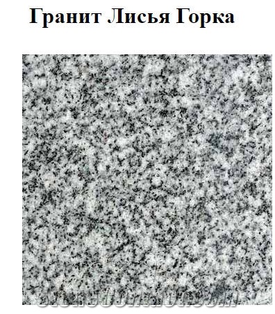 Lisya Gorka Granite Tiles & Slabs, Grey Polished Granite Floor Tiles, Flooring Tiles