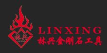 Jiangxi Linxing Diamond Tools Co.,Ltd