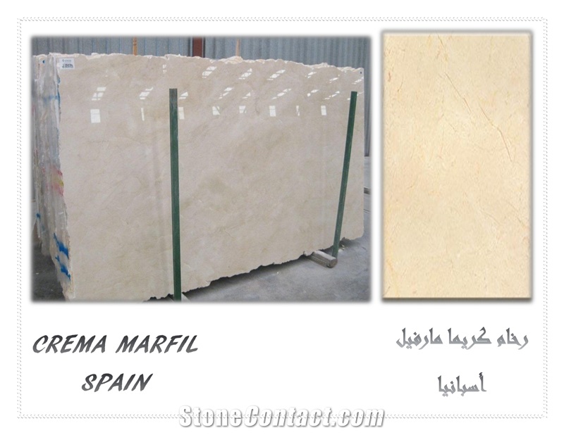 Crema Marfil Marble Tiles & Slabs, Beige Polished Marble Floor Tiles, Wall Tiles Spain