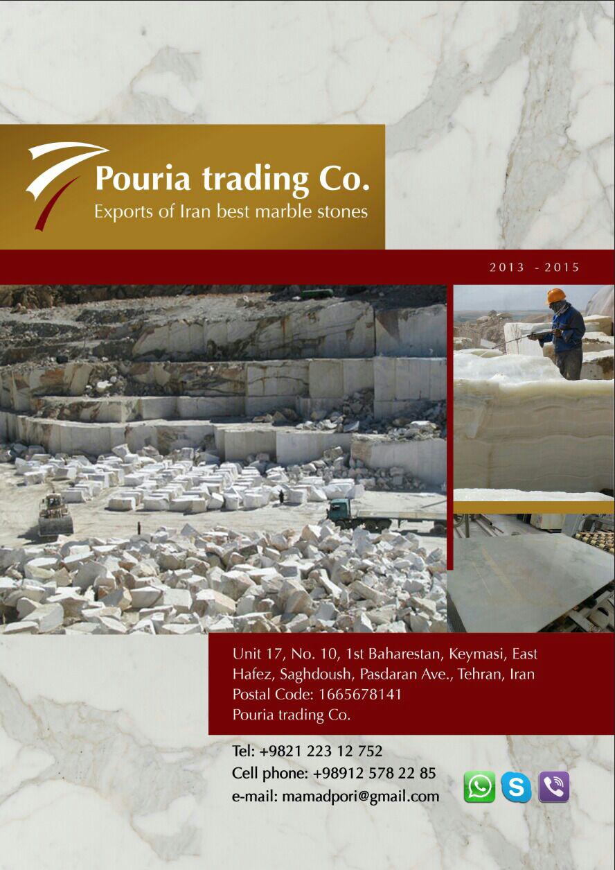 Pouria Trading Co