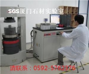 Sgs Testing and Certification Service for Stone & Ceramic Tile