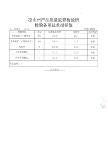 Lowest Price for Grey Granite Slabs & Tiles, China Grey Granite