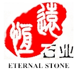 Jiaozuo Eternal Stone Materials Co.,Ltd
