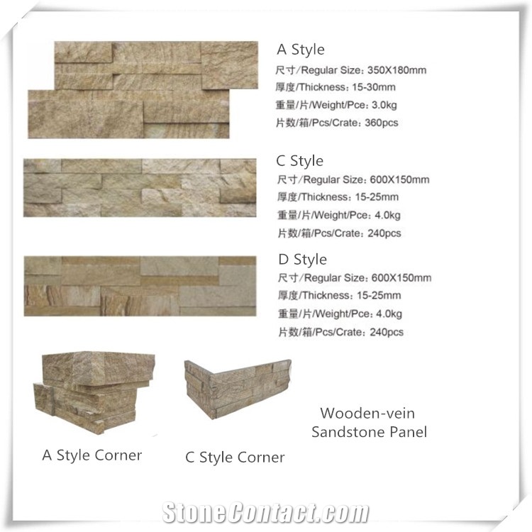 China Beige Sandstone Cultured Stone and Panel