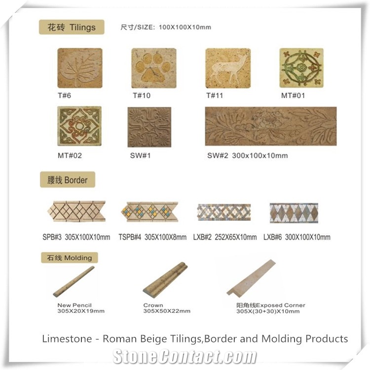 Limestone Yellow Color Roman Beige Stone Tile & Slab