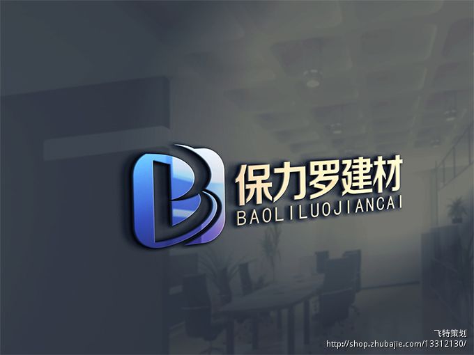 Huizhou Baoliluo Building Materials Co. Ltd