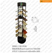 Three-sized metal display stand for tile/stone / Tsianfan SR001