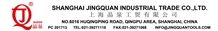 Shanghai Jingquan Industrial Trade Company