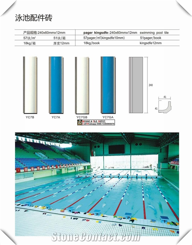 Pool Brick, Parts Tiles,Beach Tiles for Swimming Pool