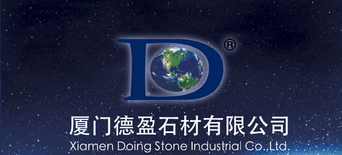 Xiamen Doing Stone Industrial Co.,Ltd