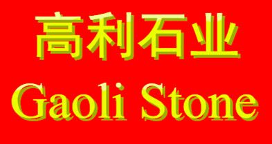 Nan'an Shuitou Gaoli Stone Co., Ltd.