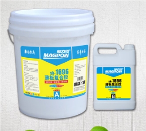 Sk-1696 Sheet Composite Adhesive