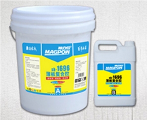 Sk-1696 Sheet Composite Adhesive