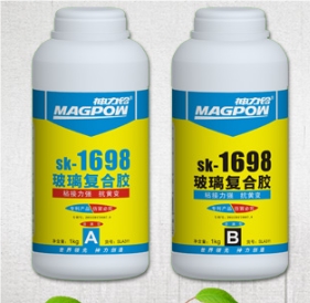 Sk-1698 Glass Composite Adhesive