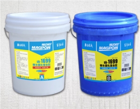 Sk-1699 Water-Based Curing Composite Adhesive