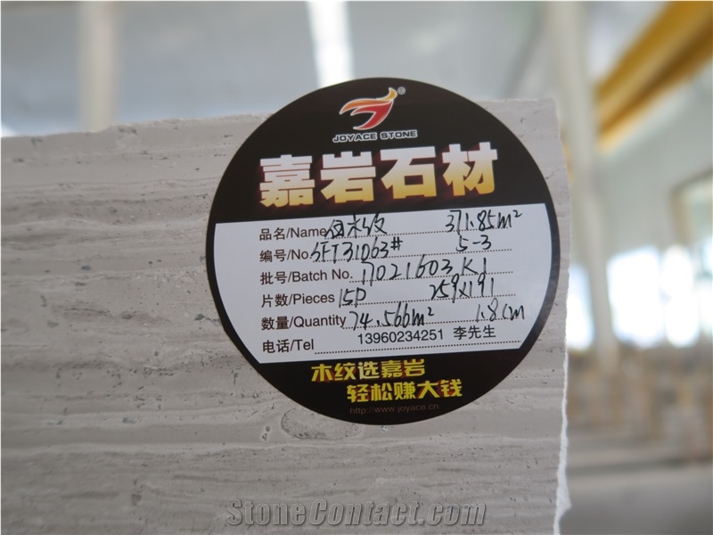 China Wood Marble Quarry Owner White Wooden Slab Polished 1.8cm